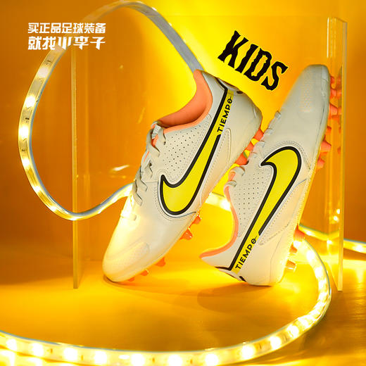 NIKE/耐克 Nike Jr. Tiempo Legend 9 Academy AG 大童传奇9中端AG足球鞋DB0444002 商品图0