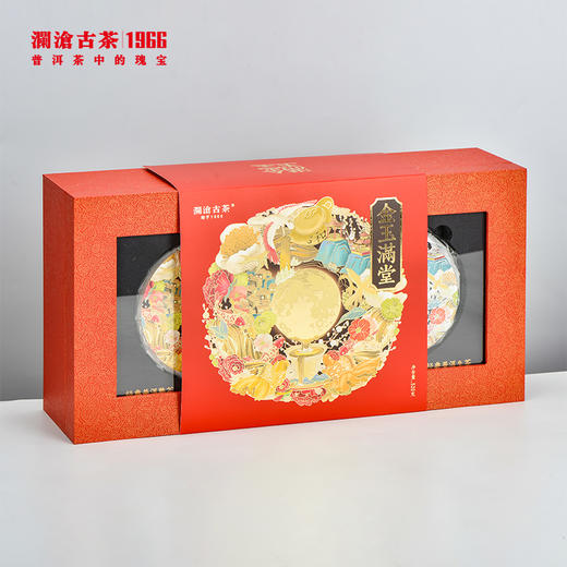 【精选好礼】澜沧古茶2022年金玉满堂礼盒520g 商品图1