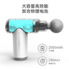 和正筋膜枪 <HZ-JMQ-5> 商品缩略图8