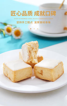 雅觅 奶皮松仁酥240g 12枚中式糕点零食小点心 手工下午茶早餐