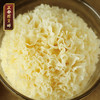 正安国货铺 密花雪耳 精选庆元原生态雪耳银耳糯耳 包邮 商品缩略图0