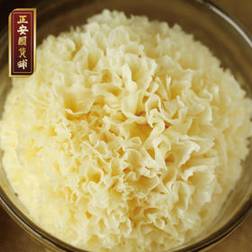 正安国货铺 密花雪耳 精选庆元原生态雪耳银耳糯耳 包邮