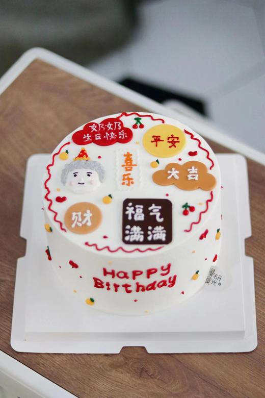 【生日蛋糕】元气奶奶 商品图0