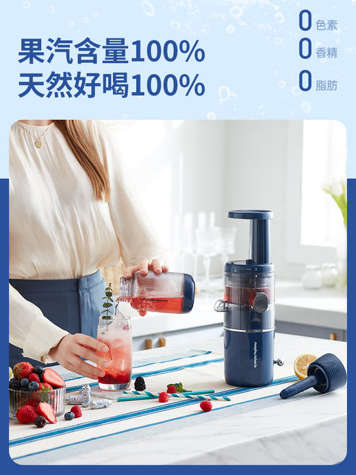 morphy richards/摩飞 气泡原汁机 商品图1