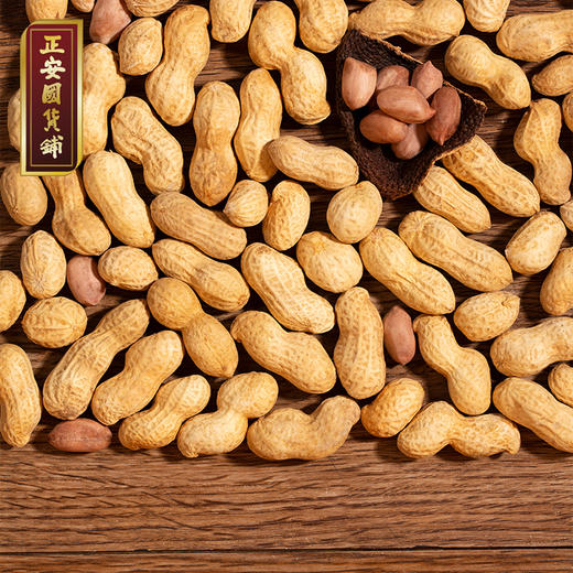 【积分兑换】正安国货铺 陈皮花生 休闲香脆入味零食带壳坚果红衣花生 包邮 商品图1