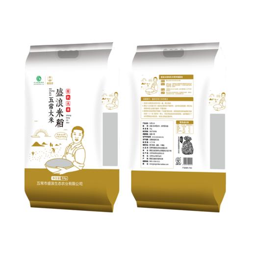 盛浪米道   有机五常大米（F002） 5kg/袋 商品图3