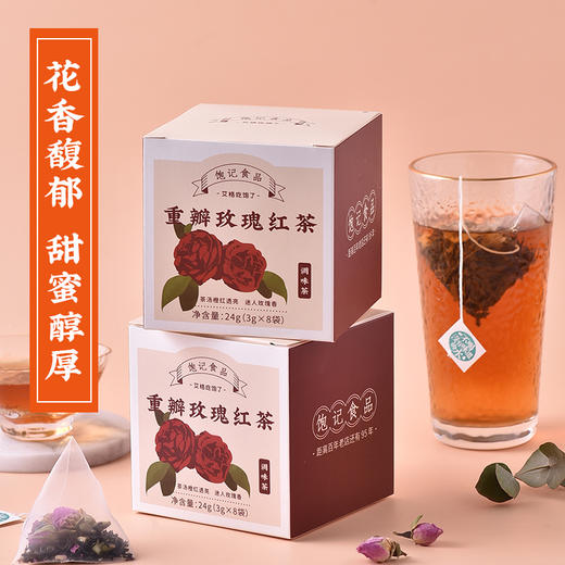 重瓣玫瑰红茶3g*8花果茶冷泡三角茶包盒装 商品图1