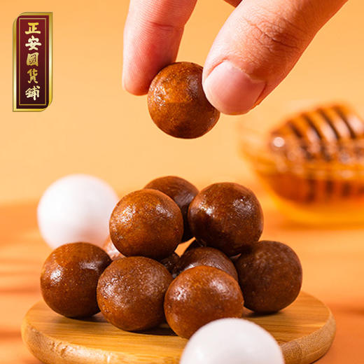 正安国货铺 陈皮姜枣丸 三蒸三晒清新醇正香甜轻专享暖养【有效期到24年8月29日】 商品图1