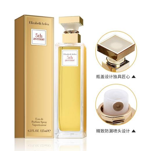 雅顿第五大道30ml(专柜专供) 商品图7