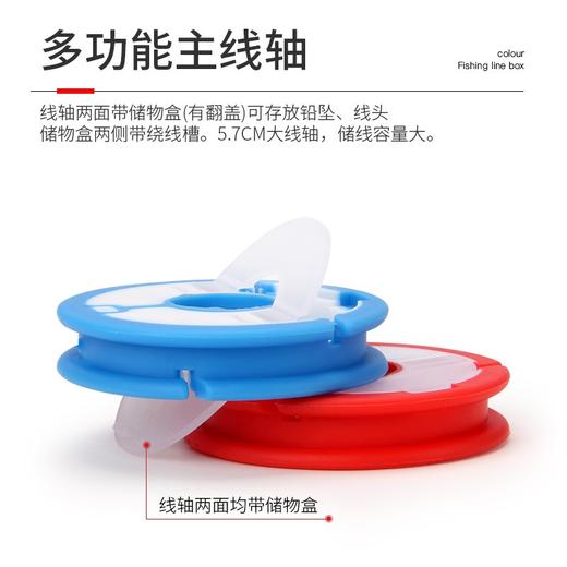 伽玛精工主线盒专用硅胶主线轴大线轴彩虹大号大物鱼线大线圈线组盒收纳盒 商品图3