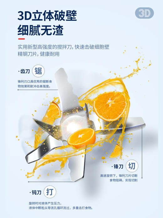 morphy richards/摩飞 破壁料理机MR9501 商品图4