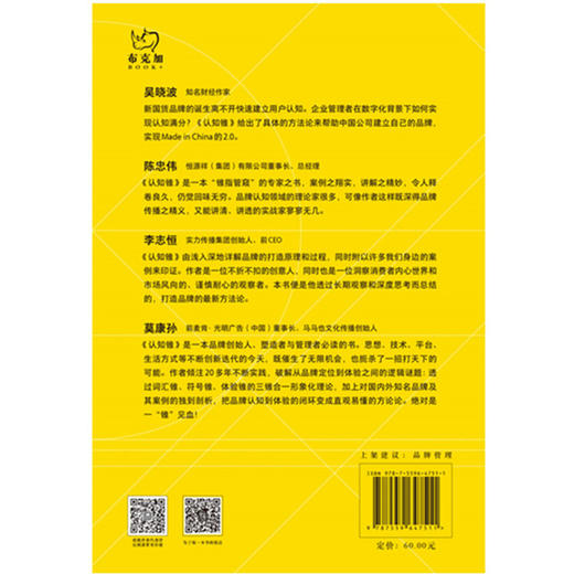 认知锥 商品图2