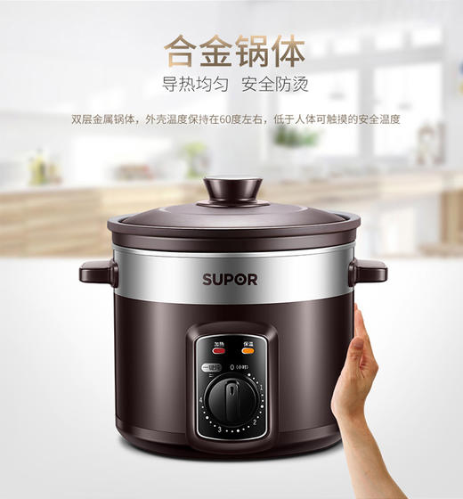 SUPOR/苏泊尔 DG40YK6-30电炖锅煮粥煲砂锅汤养生紫陶瓷 正品 商品图4