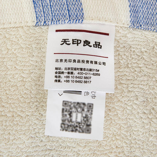 绿野山谷系列枕巾纯棉家用一对情侣枕头巾 50*80 无印良品 商品图4