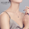 【把爱珍藏于心】ALLOVE S925钻石项链手链  多样的选择，让日常穿搭不再千篇一律，彰显新时代女性的多面自我 商品缩略图10
