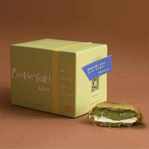 青岚抹茶味｜冷冻经典版曲奇烧（4枚/盒） 商品图0