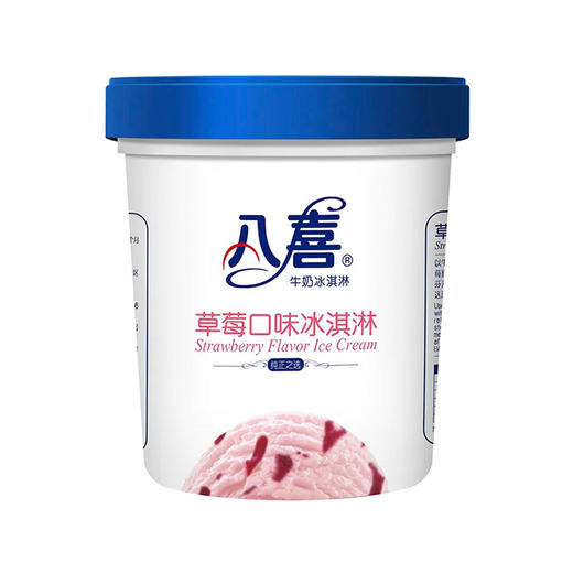 八喜冰淇淋 草莓口味 550g 商品图0