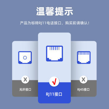山泽 6P2C电话水晶头 2芯工程级镀金语音电话线接头 RJ11电话语音水晶头 50个 SJ-3250 商品图4