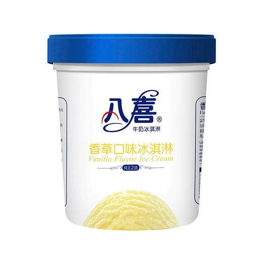 八喜香草冰淇淋 550g 商品图0