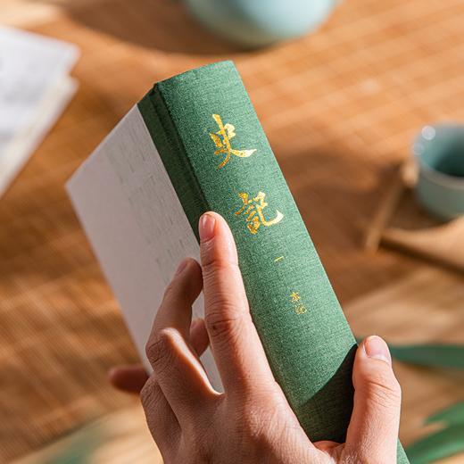 【史家之绝唱 懂历史 懂人心】《史记》未删减全注全译版（精装礼盒全9册）|轻松读懂3000年史学光辉。 商品图3