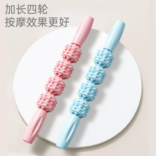 「加长四轮款」肌肉放松器小腿按摩滚轴健身筋膜棒琅琊滚轮 商品图1