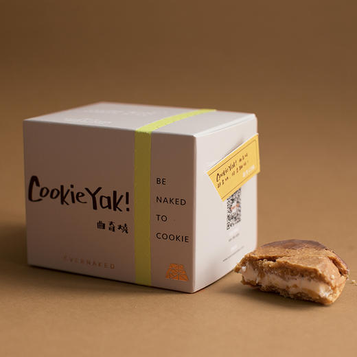 花生味｜冷冻经典版曲奇烧（4枚/盒） 商品图0