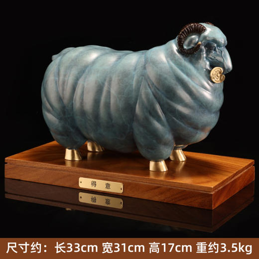 中华老字号朱府铜艺得意古青蓝（高温铜彩） 商品图0