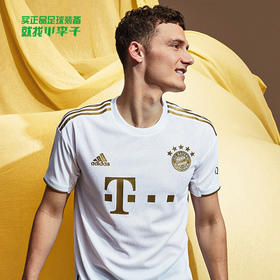 ADIDAS/阿迪达斯 FCB A AU JSY 22-23赛季拜仁慕尼黑客场球员版比赛球衣HI3883