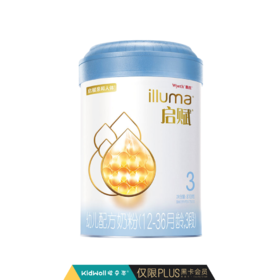 启赋蓝钻3段婴儿奶粉810g