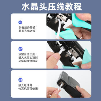 山泽 6P2C电话水晶头 2芯工程级镀金语音电话线接头 RJ11电话语音水晶头 50个 SJ-3250 商品图1