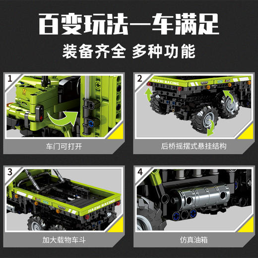 森宝    709950     积械城市-赛托斯卡车 商品图3