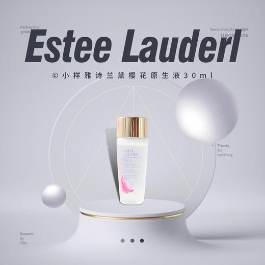 【小样也疯狂】小样Estee Lauder雅诗兰黛樱花原生液30ml 商品图0