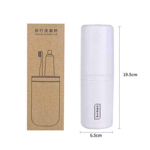 正安国货铺 旅行洗漱杯 出行好伴侣轻享出行一杯搞定 不含洗漱用品 商品图4