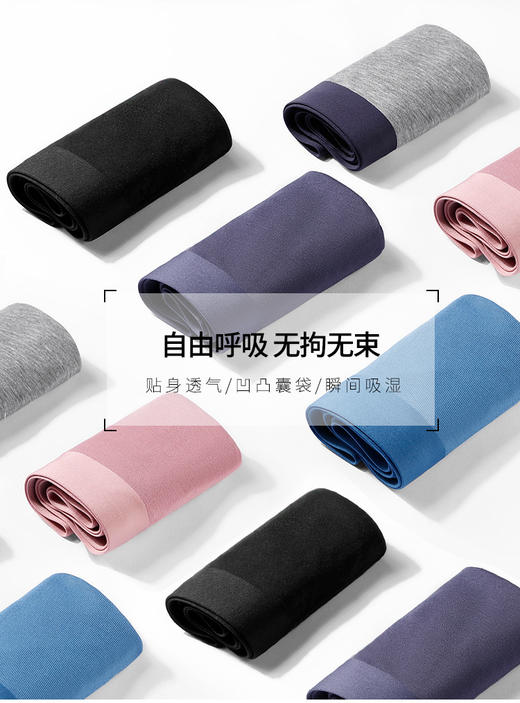 50支兰精莫代尔透气无痕抗菌男士四角内裤51017 商品图0