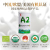 红原A2牦牛奶粉 | 66年品质坚守，国产奶良心，获得三重有机认证，营养更加丰富，藏区优质奶源 商品缩略图2