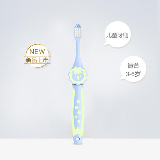【中文版】贝亲进口儿童训练牙刷 宝宝护齿牙刷 3-6岁 26832/26833/26834 商品图6