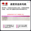 宠物铝柄挑毛梳【#26】【#27】【#28】意大利BRAVURAGROOM 商品缩略图4