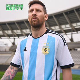ADIDAS/阿迪达斯 AFA H AU JSY D世界杯22-23赛季阿根廷队主场球员版比赛球衣HF2157