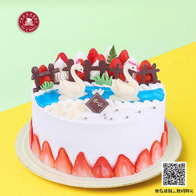 欢乐时光 - 卡通栗子红豆红丝绒动物稀奶油草莓水果范记生日蛋糕
