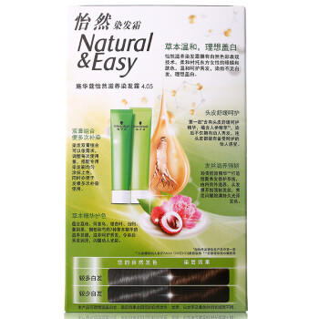 施华蔻（Schwarzkopf）怡然滋养染发霜4.05雅致褐金 染发剂染发膏植物人参 多次盖白补染 商品图6