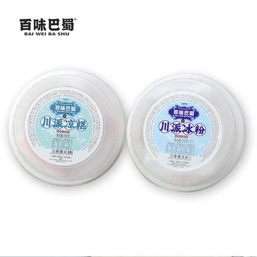 【川派冰粉凉糕】百味巴蜀川派凉糕 川派冰粉3碗装/6碗装 四川特色小吃红糖味冰粉凉糕 手工制作解暑神器 香糯Q弹 开盖即食 商品图8