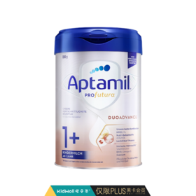 德国爱他美白金版1+段奶粉800g