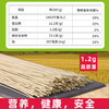【包邮】青稞麦绿挂面 添加西藏青稞粉 劲道爽滑 麦香浓郁 耐住不糊汤 500g/袋 商品缩略图1