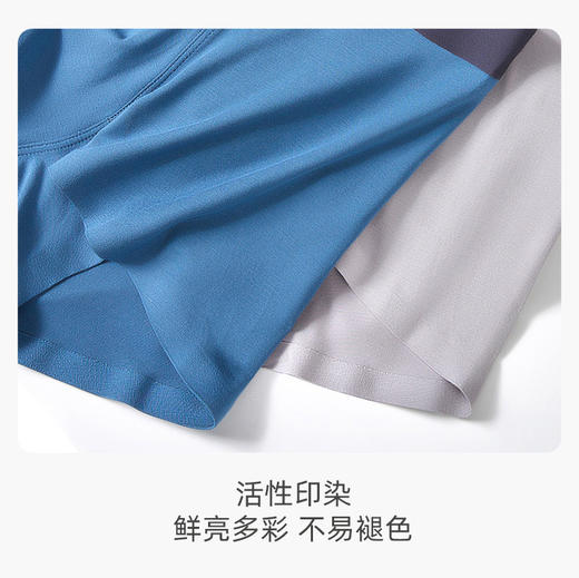 50支兰精莫代尔透气无痕抗菌男士四角内裤51017 商品图3