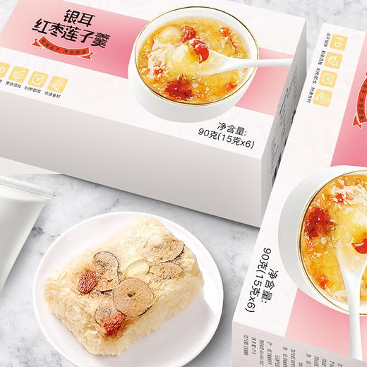 【拍1发4】 福东海 银耳红枣莲子羹90克/盒 商品图4
