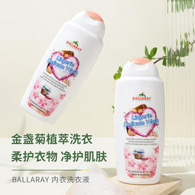 【告别污渍残留】BALLARAY内衣洗衣液去血渍污渍无化学添加低泡易漂