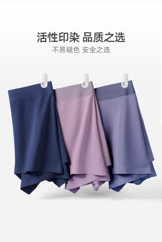 50支兰精莫代尔透气无痕抗菌男士四角内裤51017 商品图1