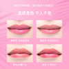 Mistine（蜜丝婷）小草莓变色唇膏 润唇膏 淡粉色 1.7g 商品缩略图1