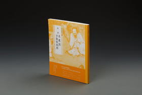 【6.5折特惠】中国绘画名品南宋四家 李唐 《采薇图》《万壑松风图》刘松年四景山水图 刘松年 罗汉图 马远踏歌图 马远山水册页 夏圭《溪山清远图》夏圭《西湖柳艇图 雪堂客话图》