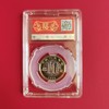 牛年生肖纪念币单枚封装 商品缩略图1